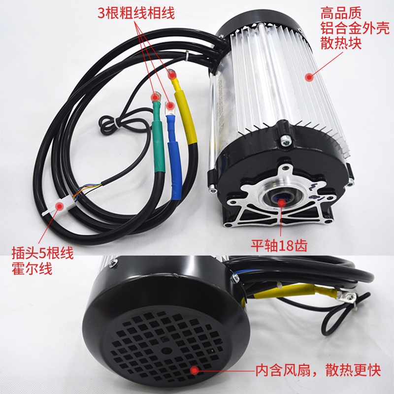 5000W Yüksek Güçlü 18 Dişli İç - Fardriver Nd72850 Controller incelemesi ve fiyatı